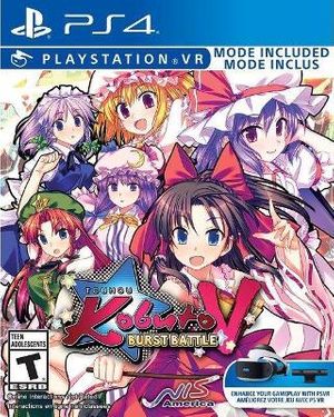 Touhou Kobuta V: Burst Battle