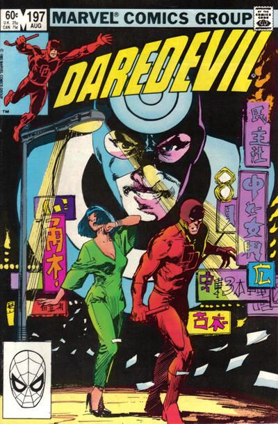Daredevil #197 Comic