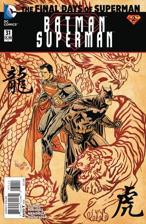 Batman Superman #31 (2nd Printing)
