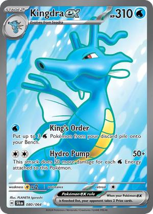 Kingdra ex (80/64) - Shrouded Fable