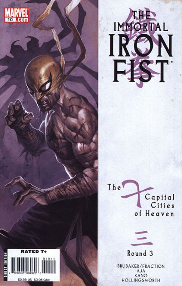 Immortal Iron Fist, The #10