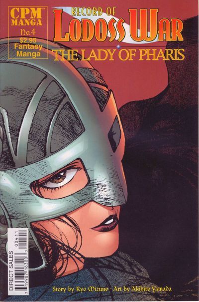 Record of Lodoss War: The Lady of Pharis #4 Comic