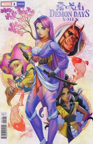 Demon Days: X-Men #1 (Campbell Variant)