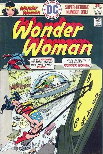 Wonder Woman #220 Comic