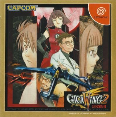 Gigawing 2 - Japan Video Game
