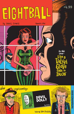Eightball #1 (Facsimile Edition)