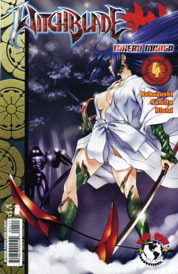 Witchblade Manga #4