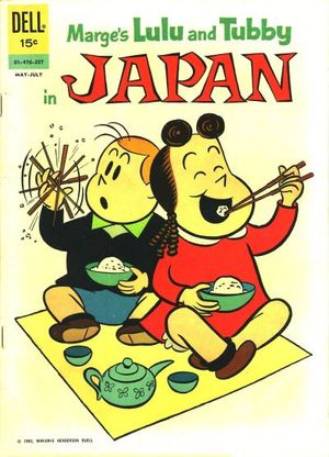 Marge's Lulu and Tubby in Japan #01476-207