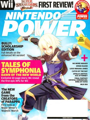 Nintendo Power #226