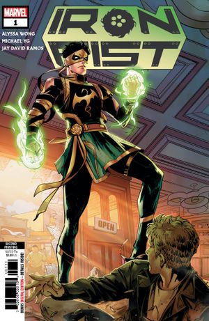 Iron Fist #1 (2nd Printing)