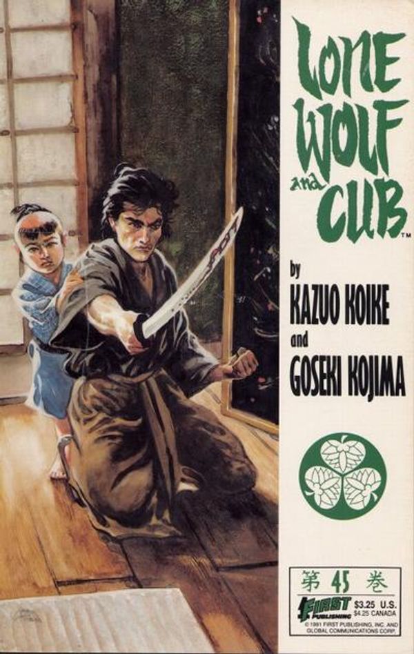 Lone Wolf and Cub #45