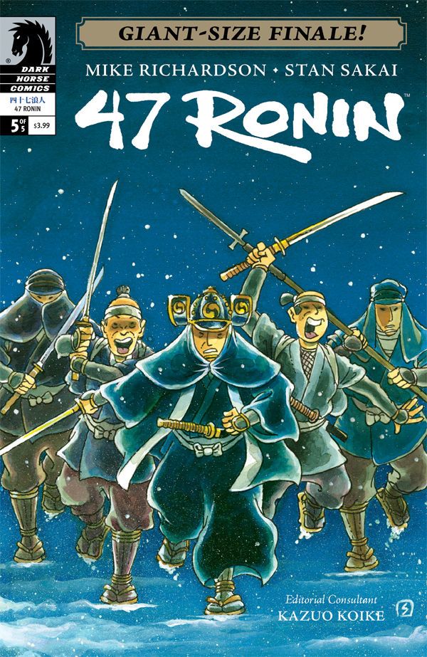 47 Ronin #5 Comic