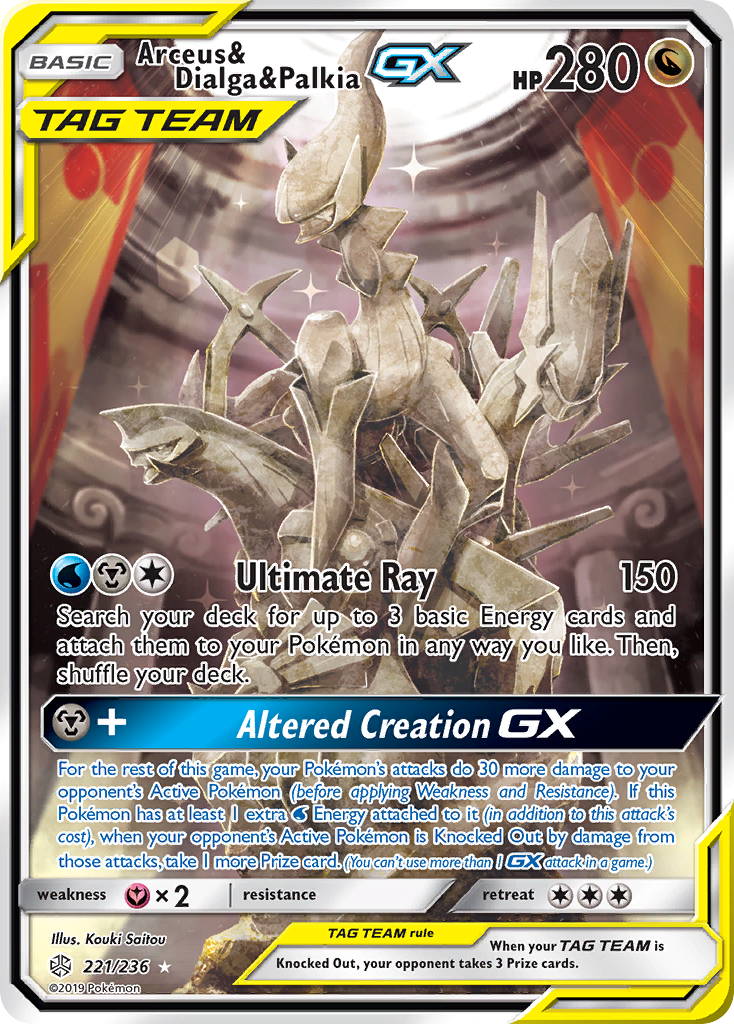 Arceus & Dialga & Palkia GX (221/236) - Cosmic Eclipse Pokémon Card