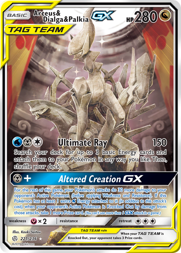 Arceus & Dialga & Palkia GX (221/236) - Cosmic Eclipse