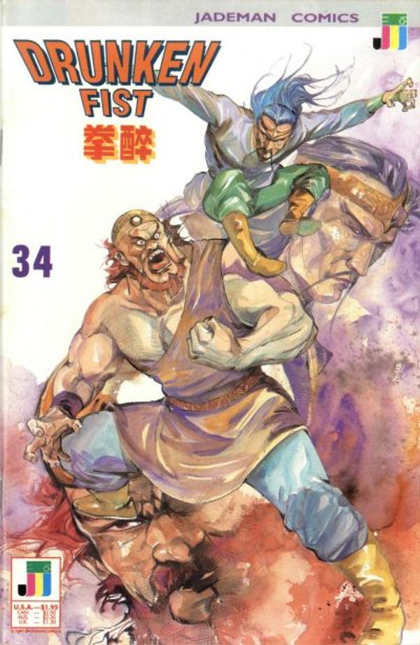 Drunken Fist #34 Value - GoCollect (drunken-fist-34 )