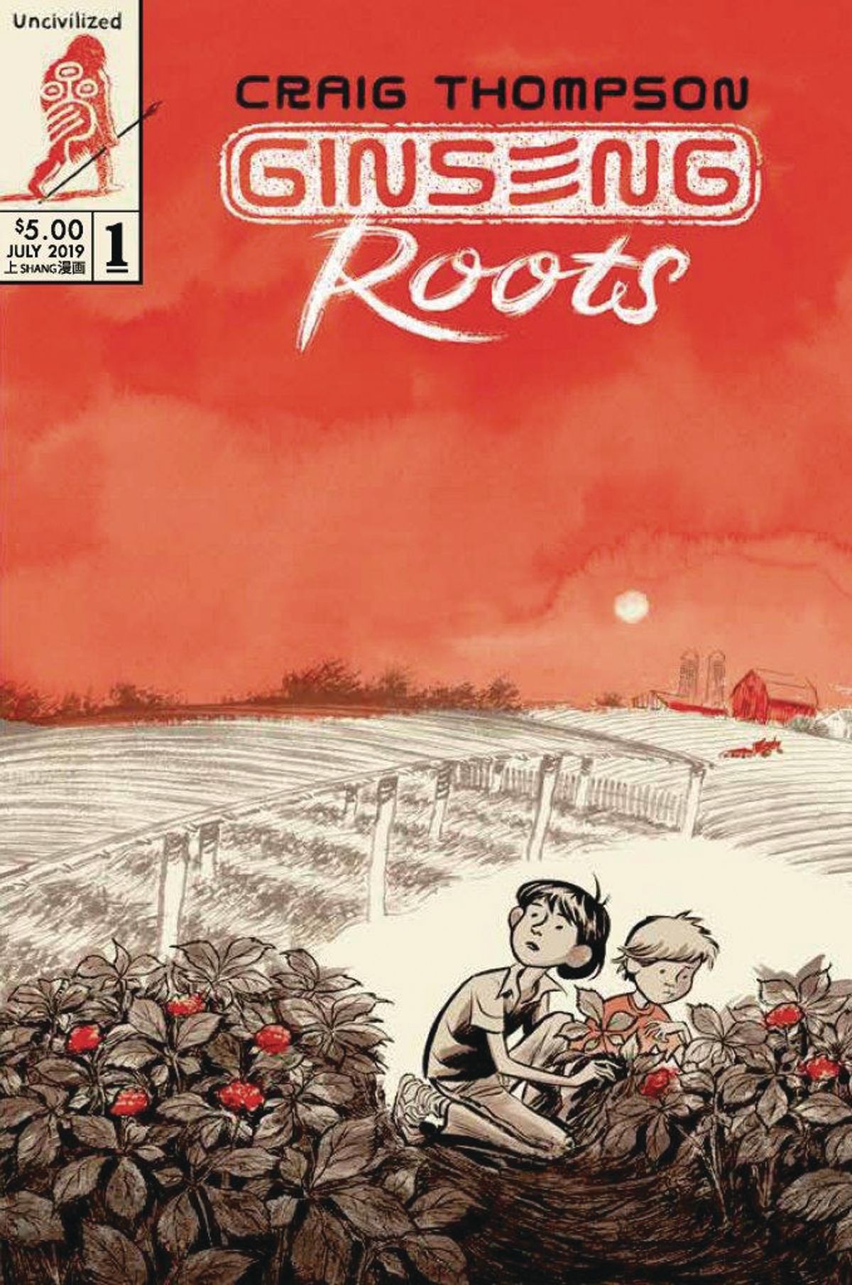 Ginseng Roots #1 Comic