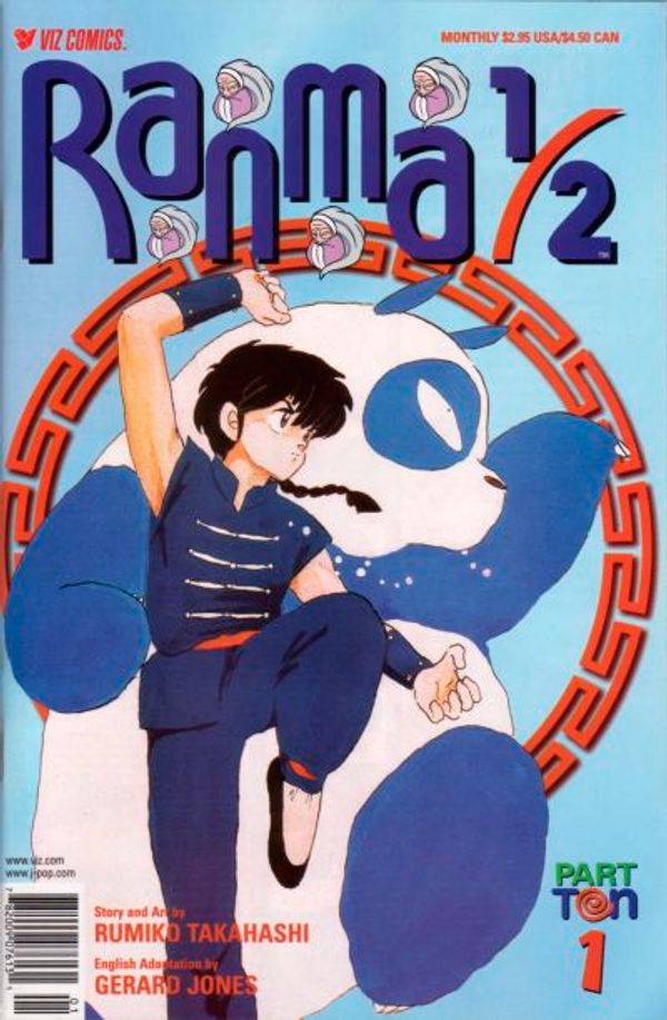 Ranma 1/2 Part Ten 1 Value GoCollect (ranma12partten1 )