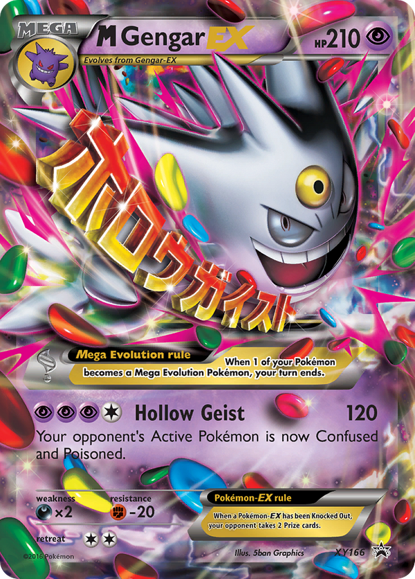 M Gengar-EX MEGA (XY166) - XY Black Star Promos