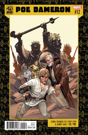 Poe Dameron #12 (Yu Star Wars 40th Anniv Variant)