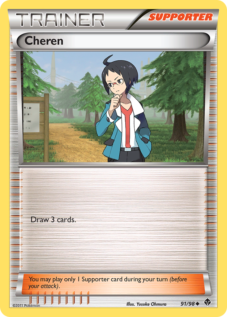 Cheren (Trainer: Supporter) (91/98) - Emerging Powers Pokémon Card