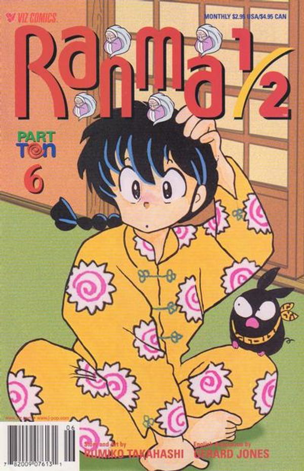 Ranma 1/2 Part Ten 6 Value GoCollect (ranma12partten6 )