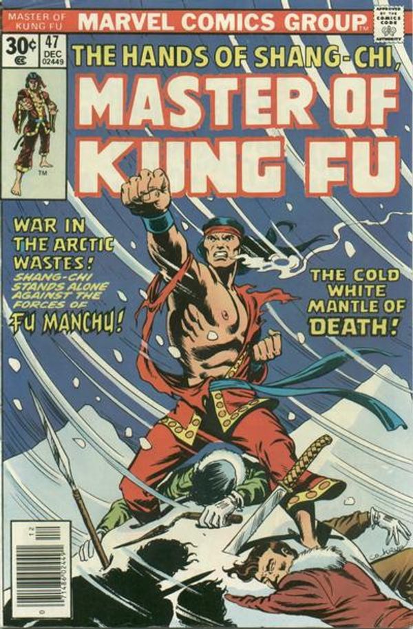 Master of Kung Fu #47
