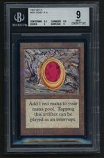 Mox Ruby (Beta)