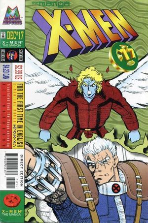 X-Men: The Manga #17