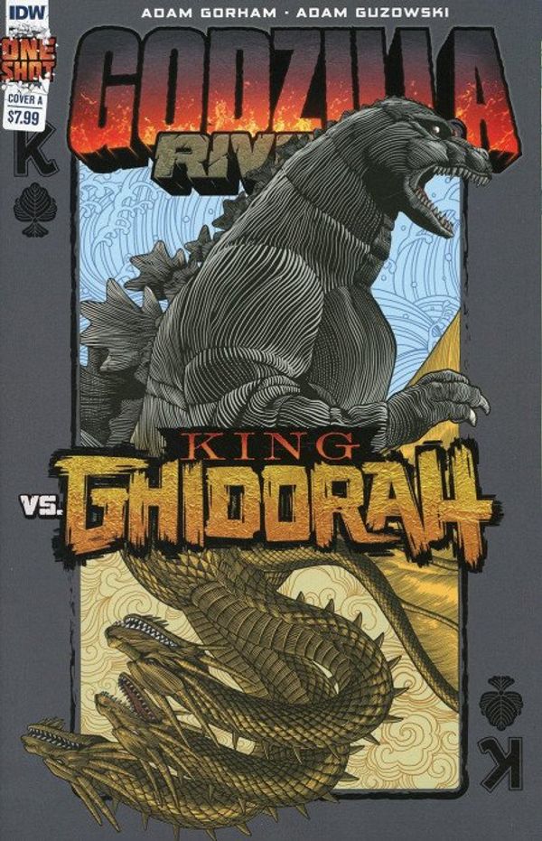Godzilla Rivals Vs King Ghidorah Oneshot #1