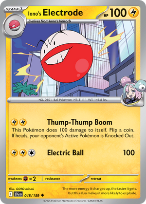 Iono's Electrode (48/159) - Journey Together