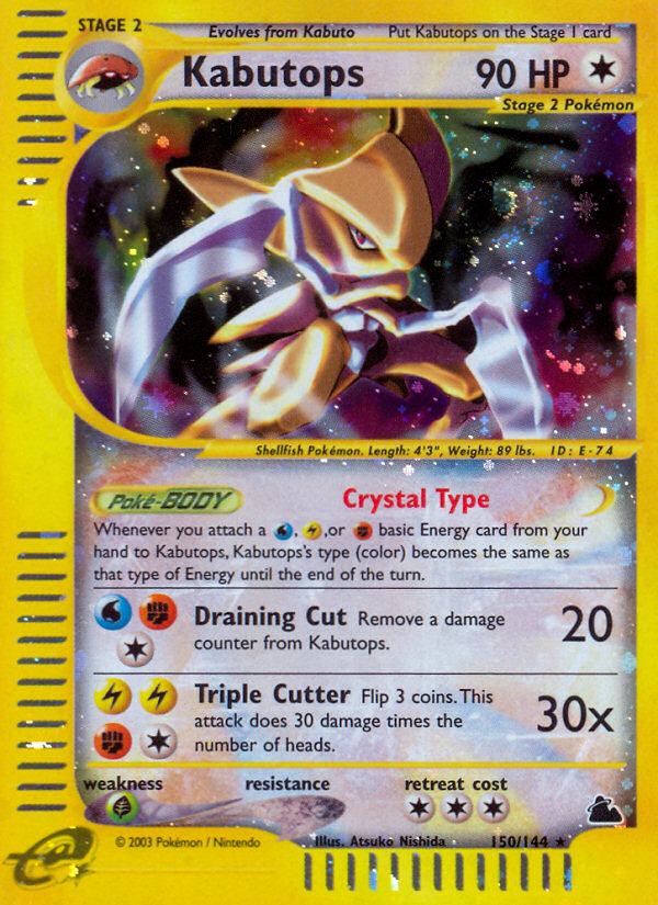 Kabutops (150/144) - Skyridge Pokémon Card