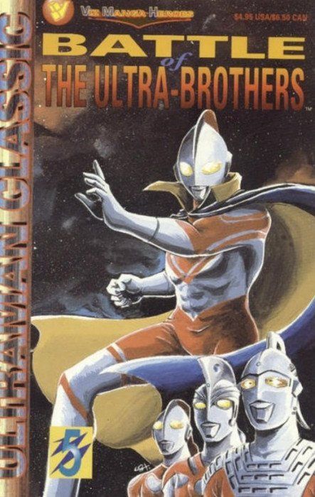 Ultraman Classic: Battle of the Ultra-Brothers #5 Comic