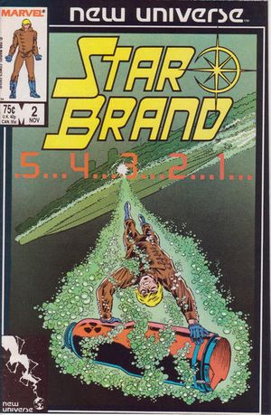 Star Brand #2