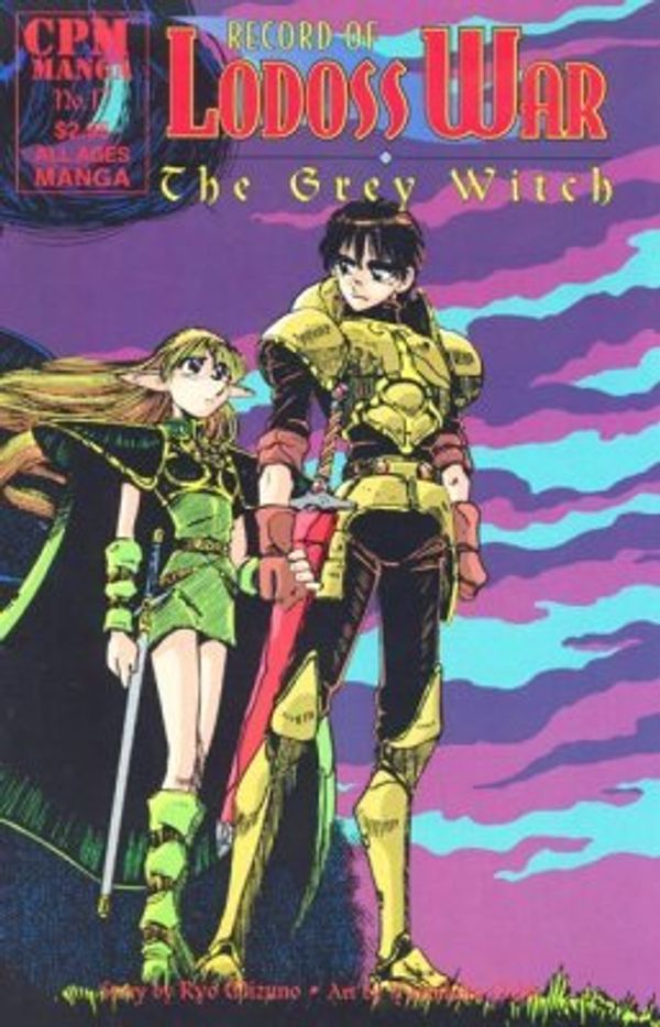 Record of Lodoss War: Grey Witch #17