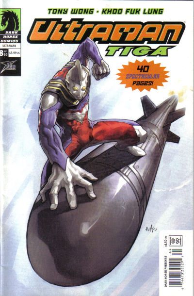 Ultraman: Tiga #8 Comic
