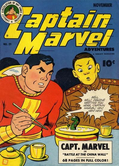 Captain Marvel Adventures #29 Comic