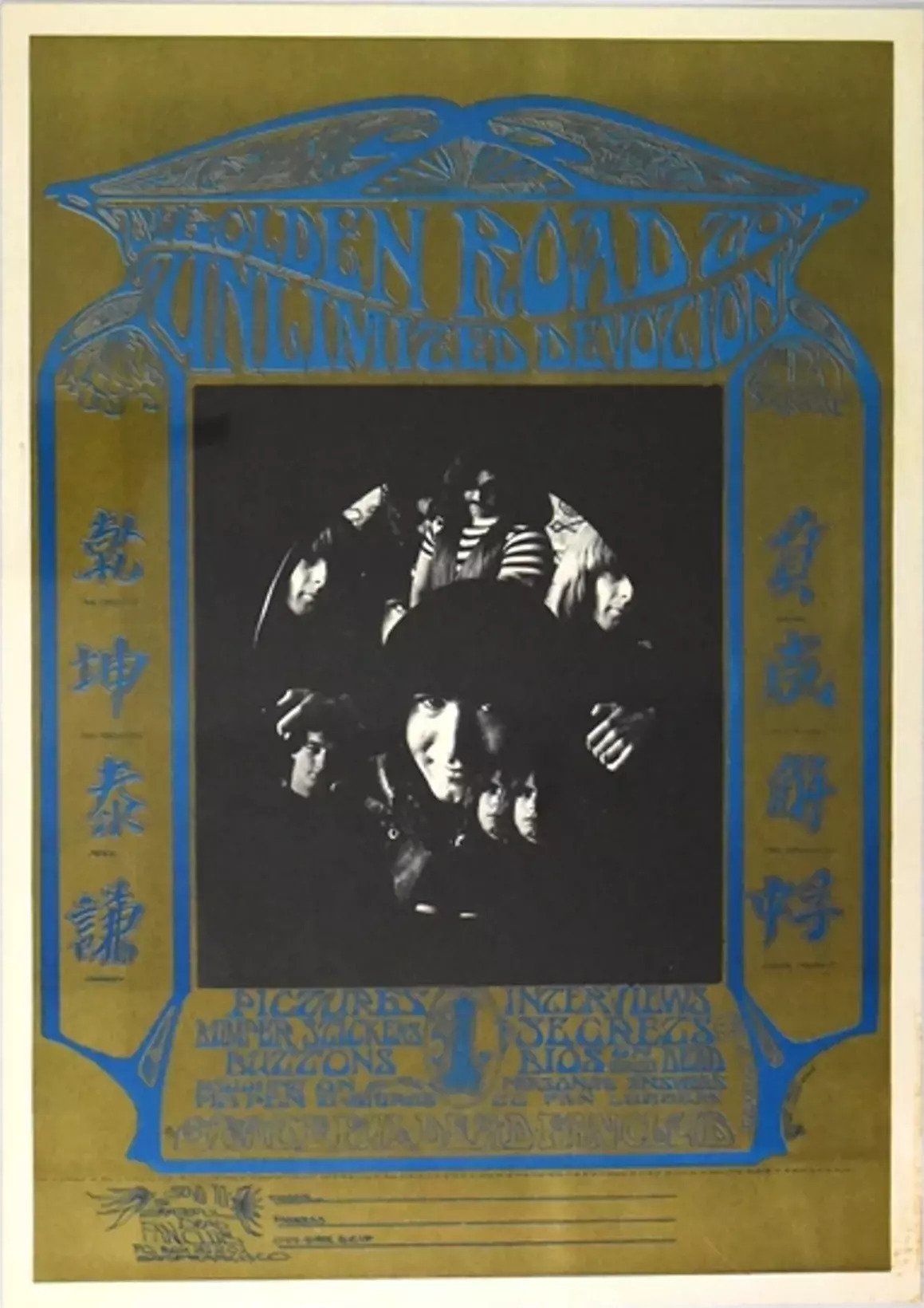 AOR-2.192-OP-1 Concert Poster