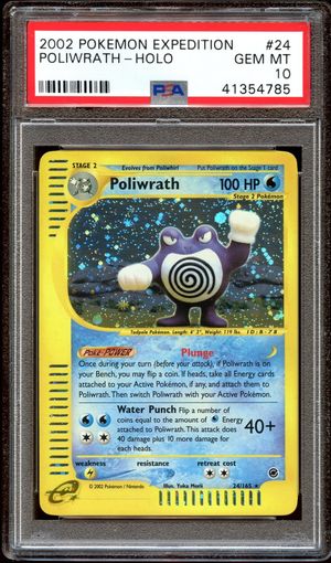 Poliwrath (24/165) - Expedition Base Set