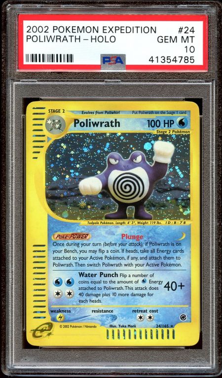 Poliwrath (24/165) - Expedition Base Set