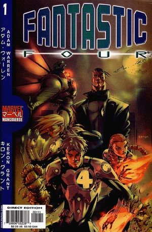 Marvel Mangaverse: Fantastic Four #1
