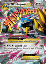 MEGA