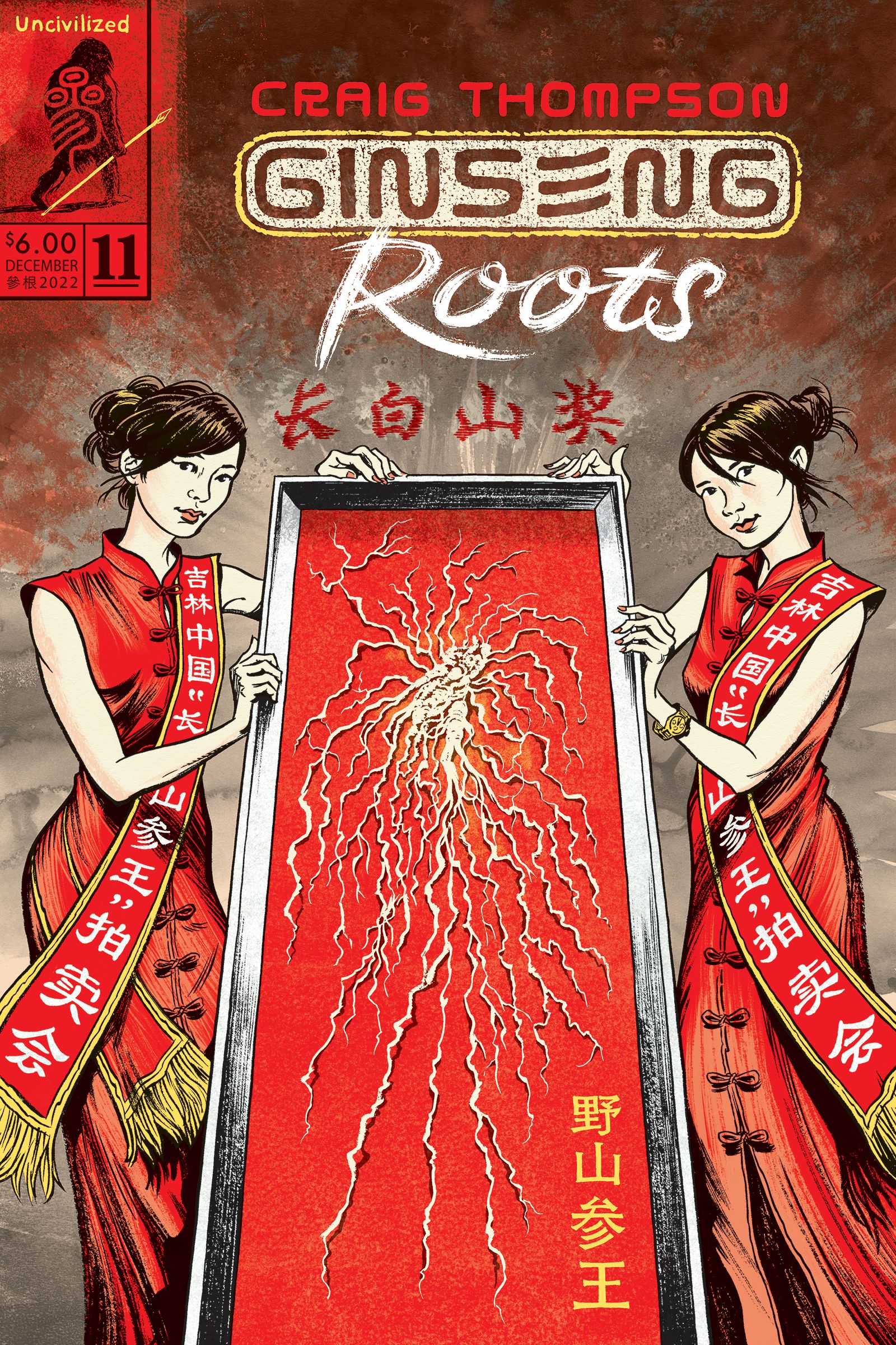 Ginseng Roots #11 Comic