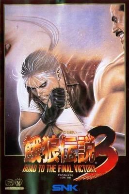 Fatal Fury 3 [Japanese] Video Game