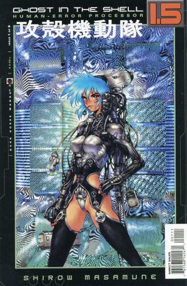 Ghost in the Shell 1.5: Human-Error Processor #1