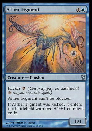 Aether Figment (Jace vs. Vraska)