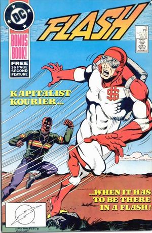 Flash #12