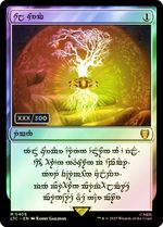 The Lord of the Rings - Serialized MTG Cards Values - GoCollect