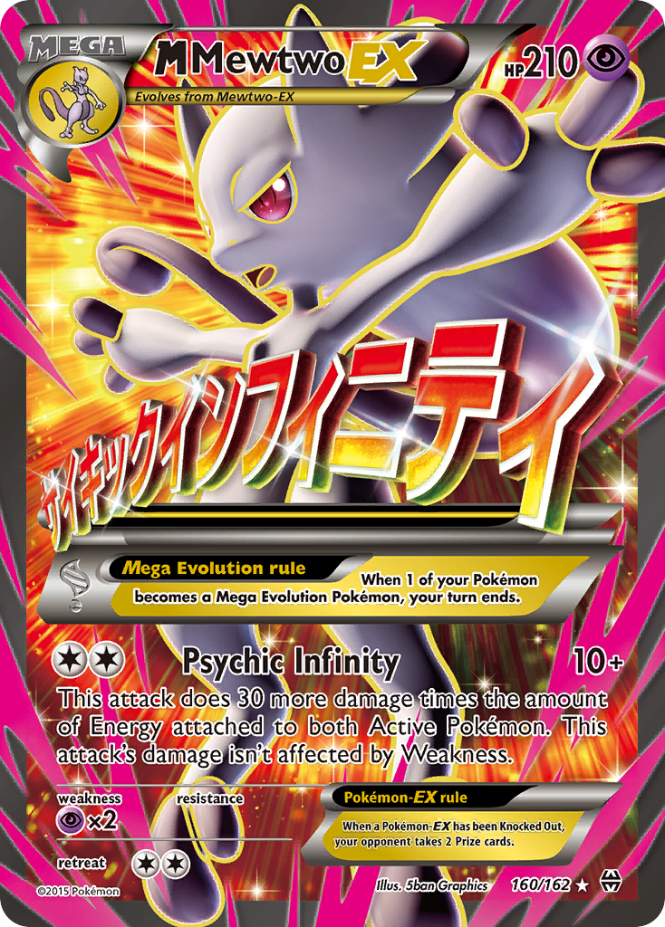 M Mewtwo-EX MEGA (160/162) - BREAKthrough Pokémon Card