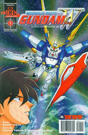 Mobile Suit Gundam Wing Comic #1