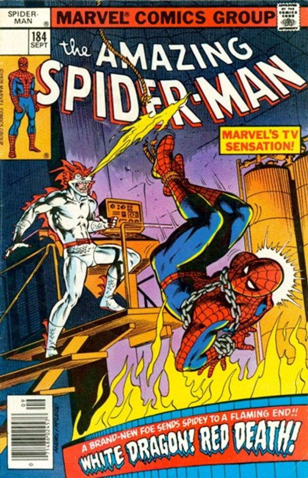 Amazing Spider-Man #184 ("No Price" Variant)
